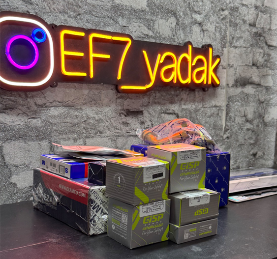 قطعات یدکی EF7